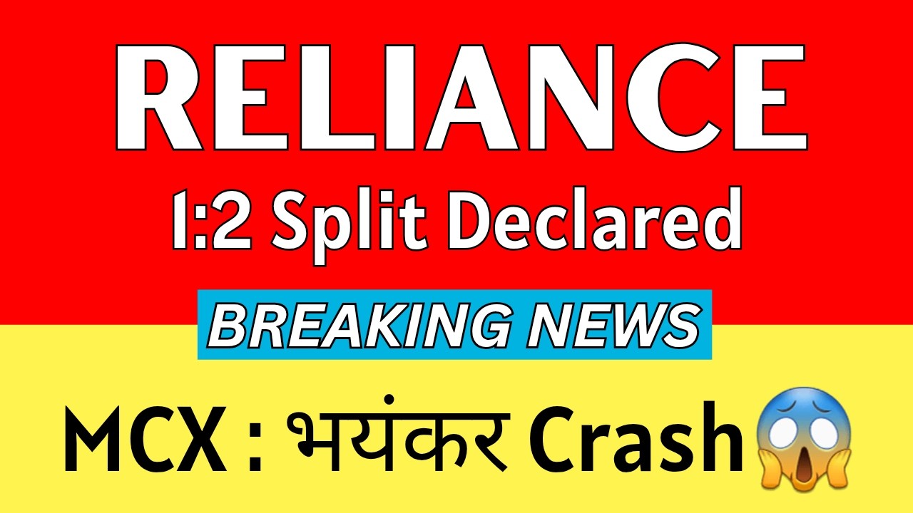 RELIANCE INDUSTRIES Share Latest News 💥 1:2 SPLIT DECLARED 💥 MCX Share Latest News &bull; MCX Q4 Results