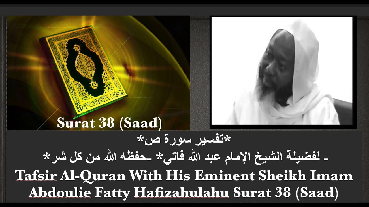 Imam Fatty  (Surat- Saad)
