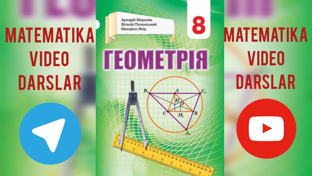 8-sinf | Geometriya | 36-dars | Trapetsiyaning yuzi.
