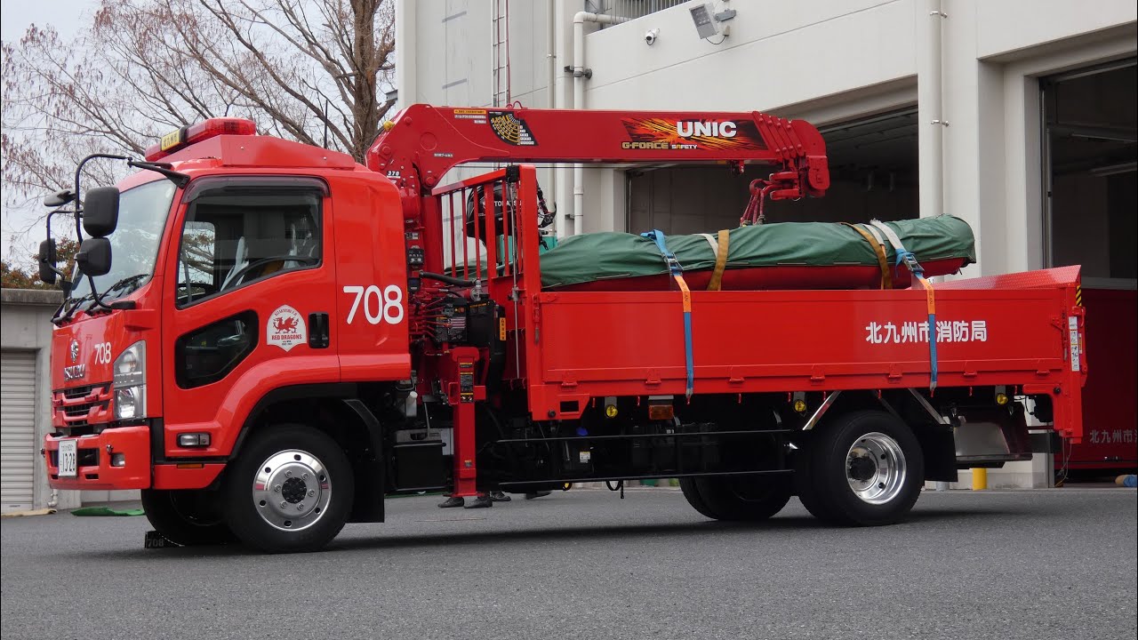 「車庫入れ」北九州市消防局 八幡西消防署資材搬送車 ほくしょう708