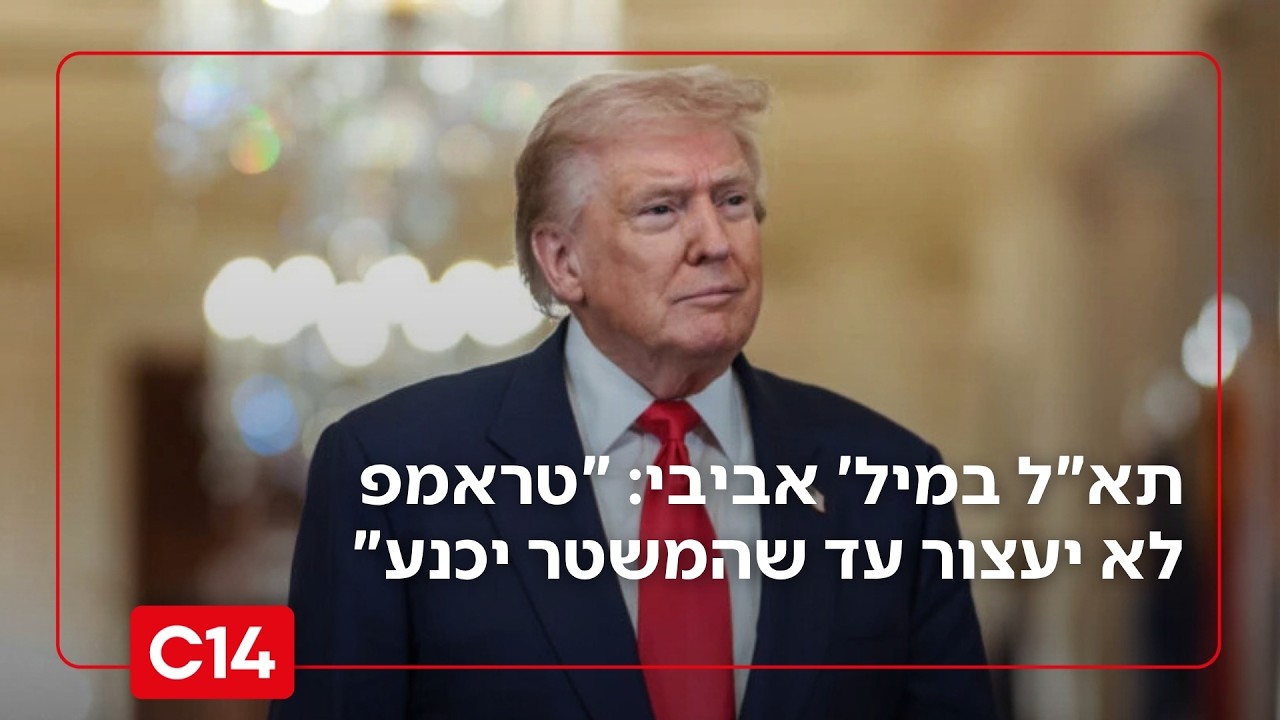 תא
