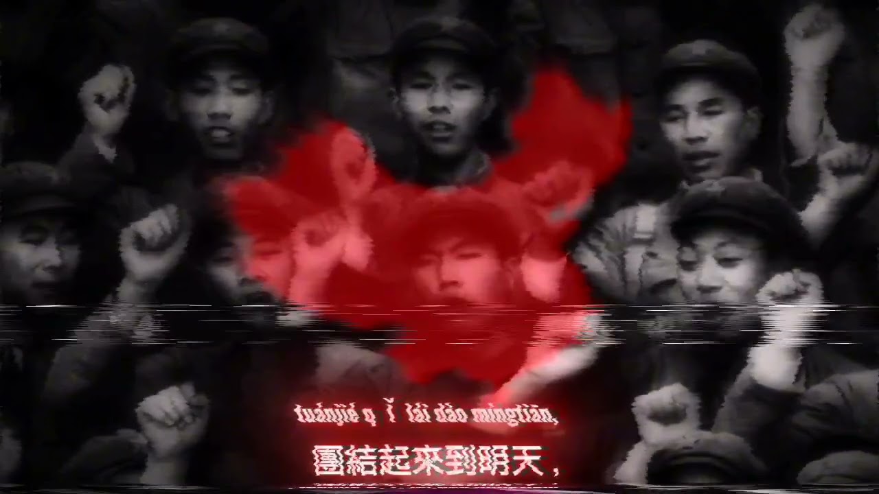 The Internationale in chinese, 1969 recording (國際歌, L'Internationale)