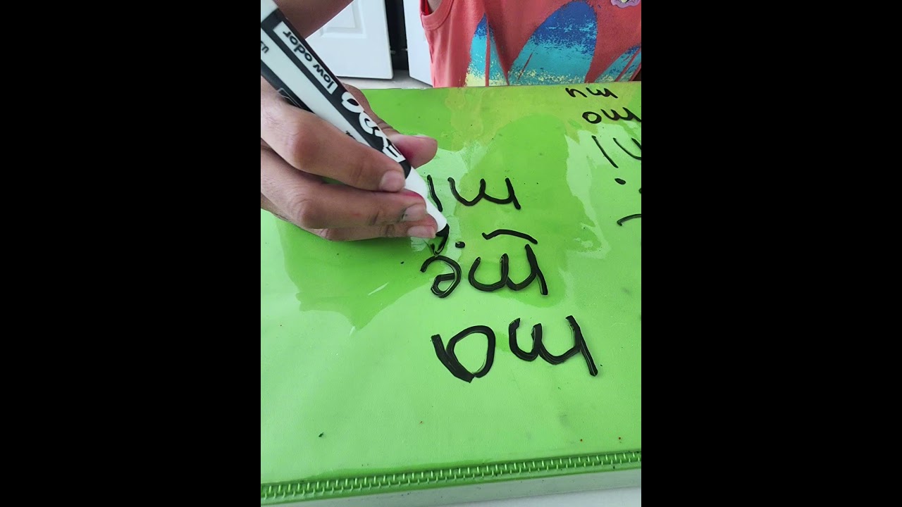 El centro CAMI te invita participar en la &uacute;ltima edici&oacute;n de su: Simposio de Lectoescritura