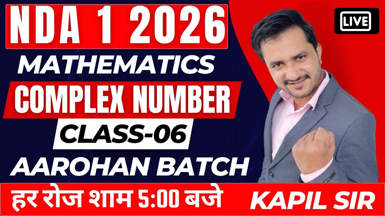 NDA Free Maths Classes | Complex Number For NDA | Class - 06 | NDA 01/2026 | Kapil Sir Maths