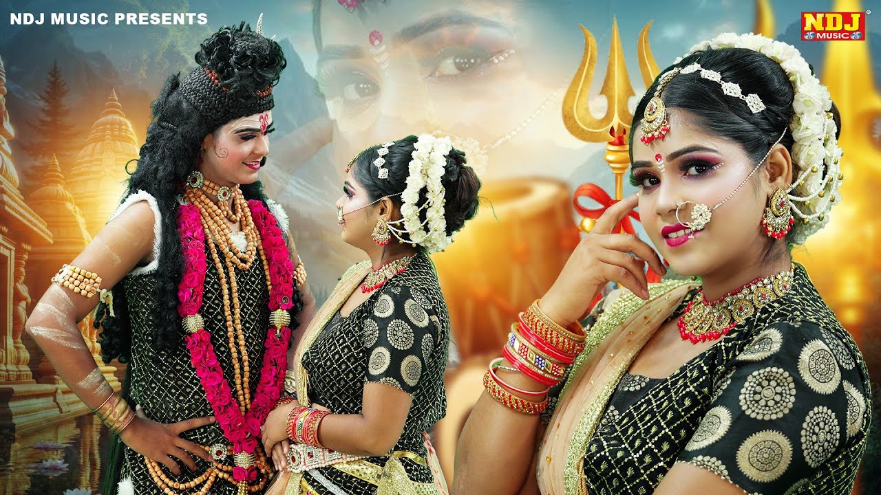 नॉनस्टॉप शिव गौरा की हलचल मचा देने वाली झांकी डांस भजन | Nonastop Shiv Gaura Ki Jhanki Dance Bhajan