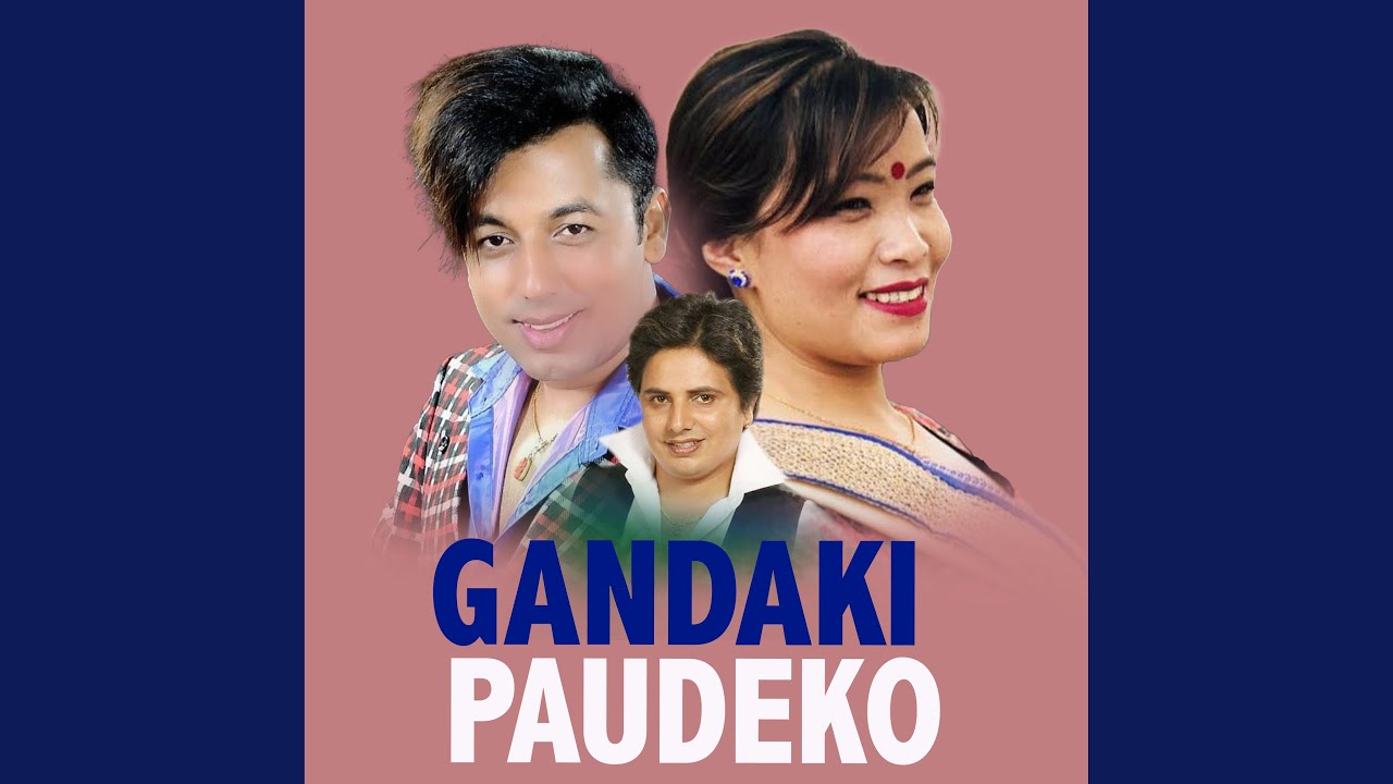 Gandaki Paudeko