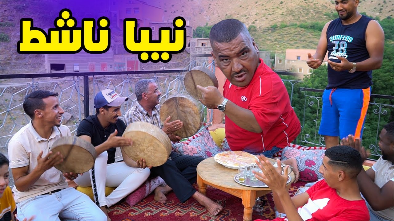 نيبا معرس الليلة بلا خبار حياة ونخنوخ خرج ليه عقلو😂