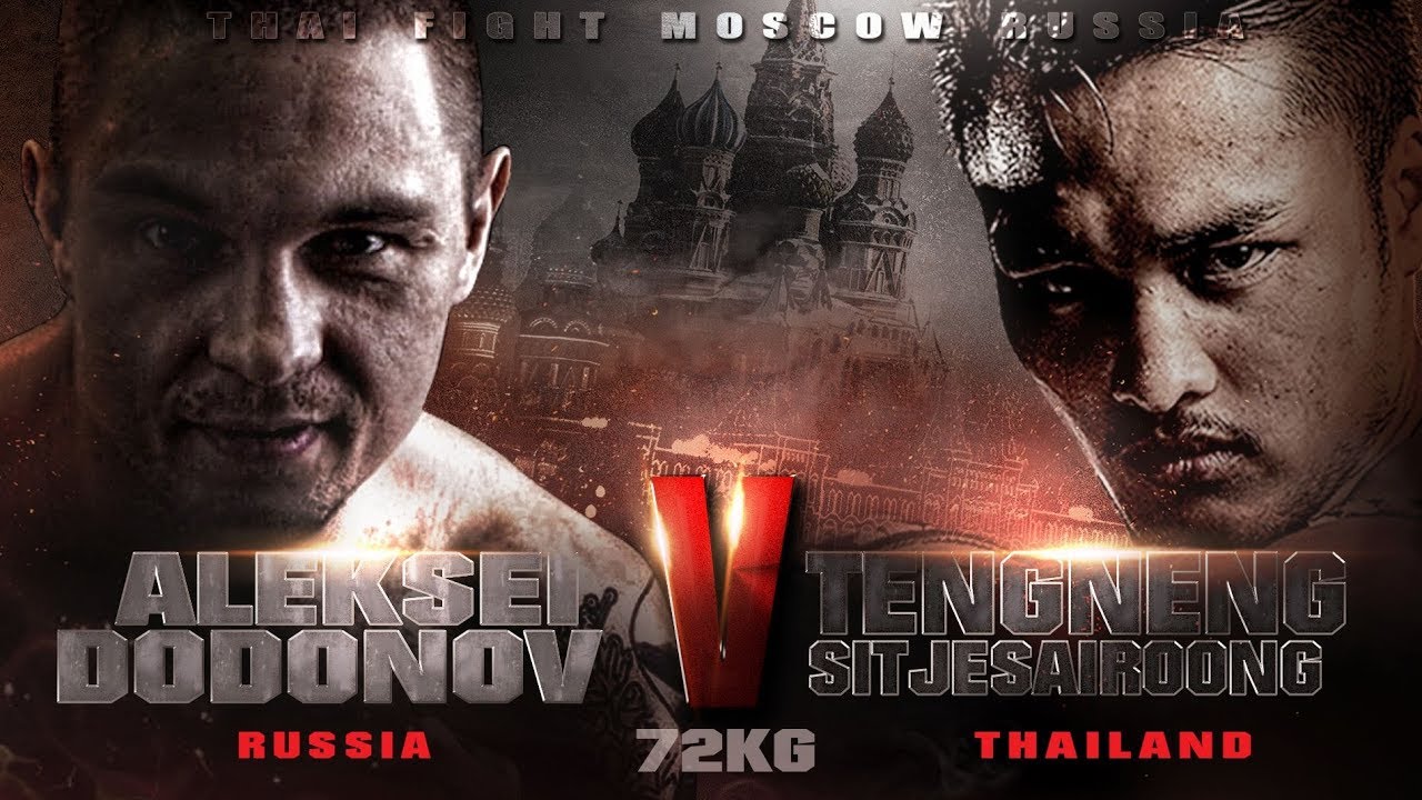 เต็งหนึ่ง (THA) vs ALEKSEI DODONOV (RUS) [THAI FIGHT MOSCOW 2015]