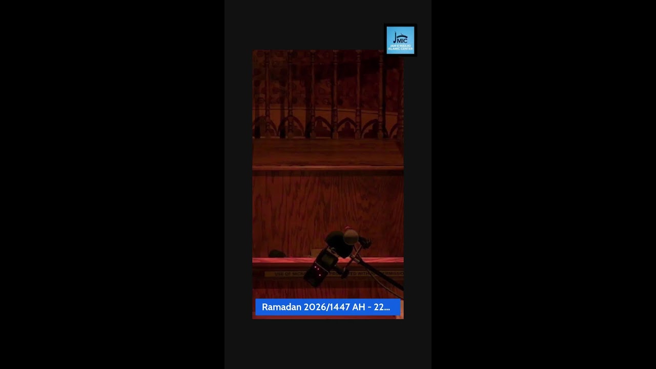 Ramadan 2026/1447 AH - 22nd Night - Tahajoud 📱