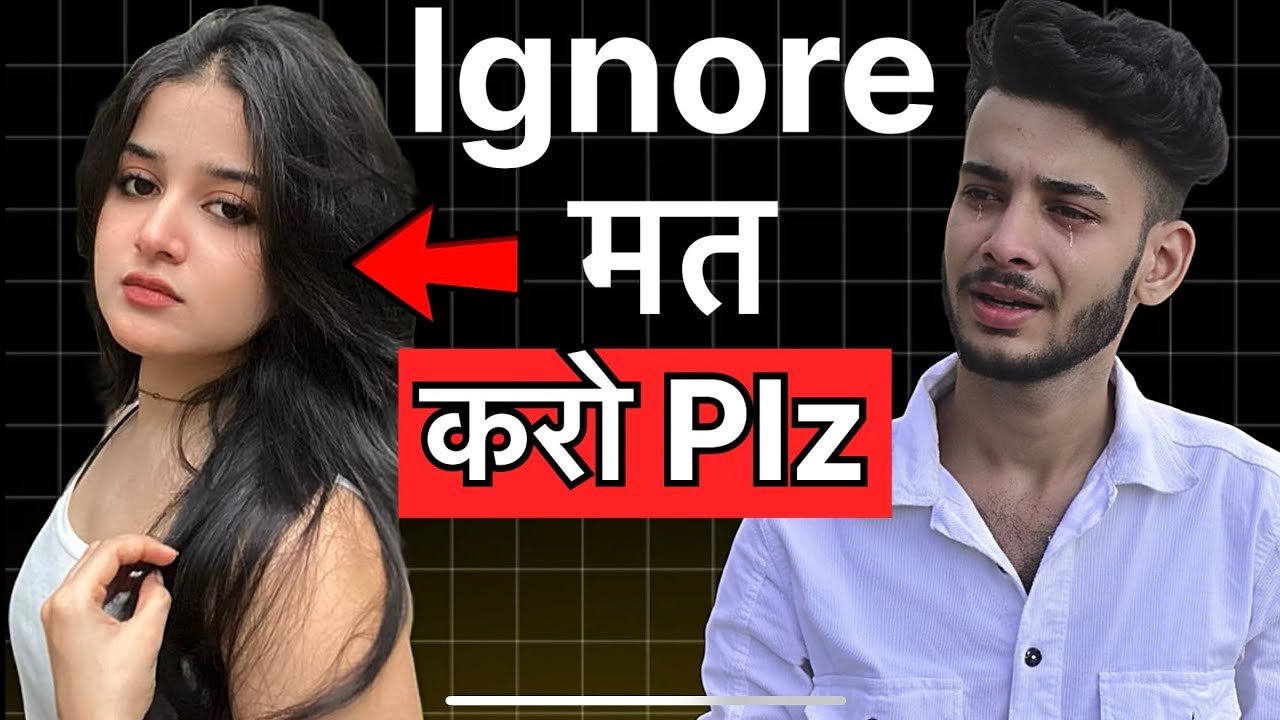 Why people always ignores you | Samar jha