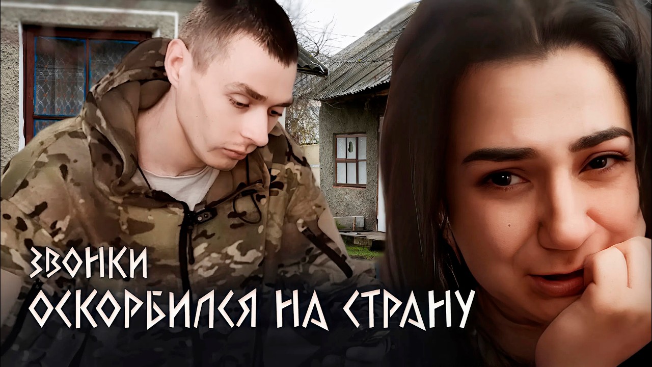ЗВОНОК: СЕСТРЕ ПО-XER НА БРАТИШКУ | «СКОЛЬКО ОБНУЛИТЬ, ЧТОБЫ ТЫ ПРОСНУЛАСЬ?»