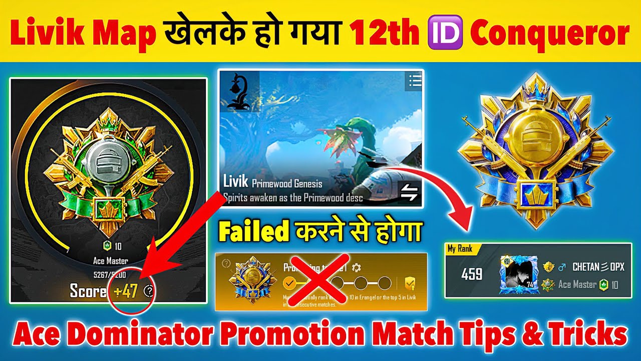 Livik Map High Plus Conqueror Strategy🔥| Ace Dominator Promotion Match Tricks✅| S27 Conqueror Tips