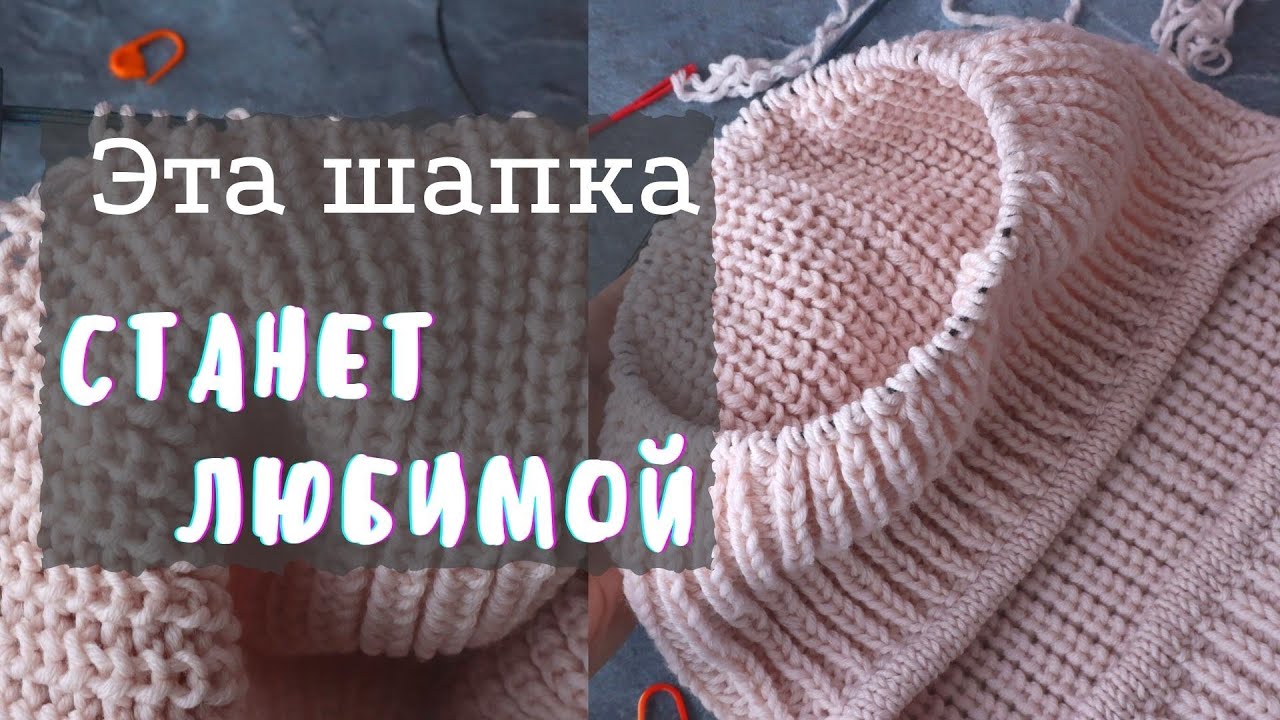 💥 Самая модная Шапка-Балаклава. Вязание спицами