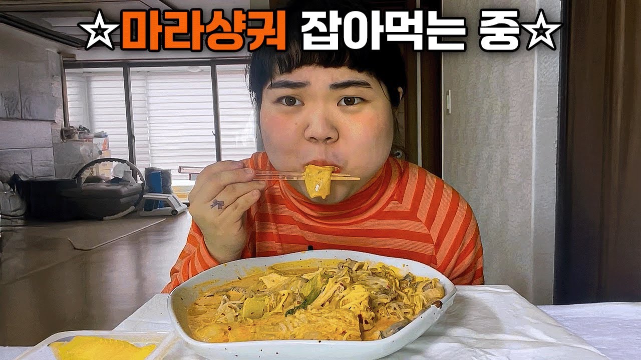 ꙳로제호용 마라스르륵샹궈꙳