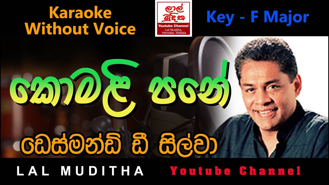 Komali Pane Ennako Mage කොමළි පනේ  Desmond De Silva Original Karaoke Song Without Voice