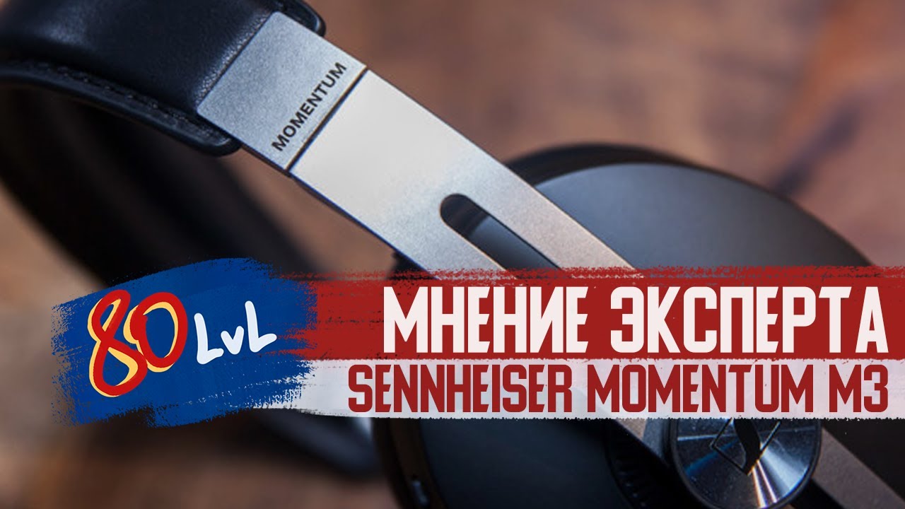 Обзор наушников Sennheiser MOMENTUM Wireless M3