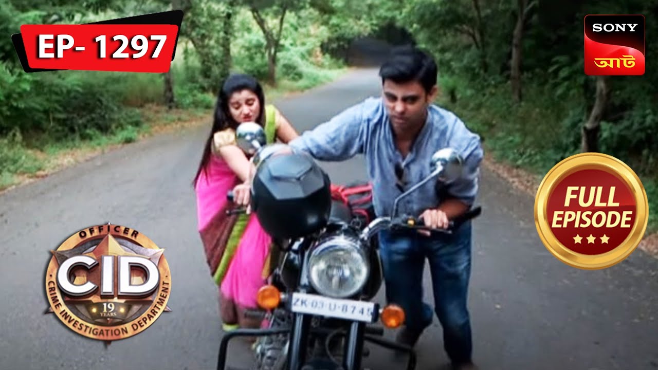 The Mysterious Jungle | CID (Bengali) - Ep 1297 | Full Episode | 4 Mar 2023