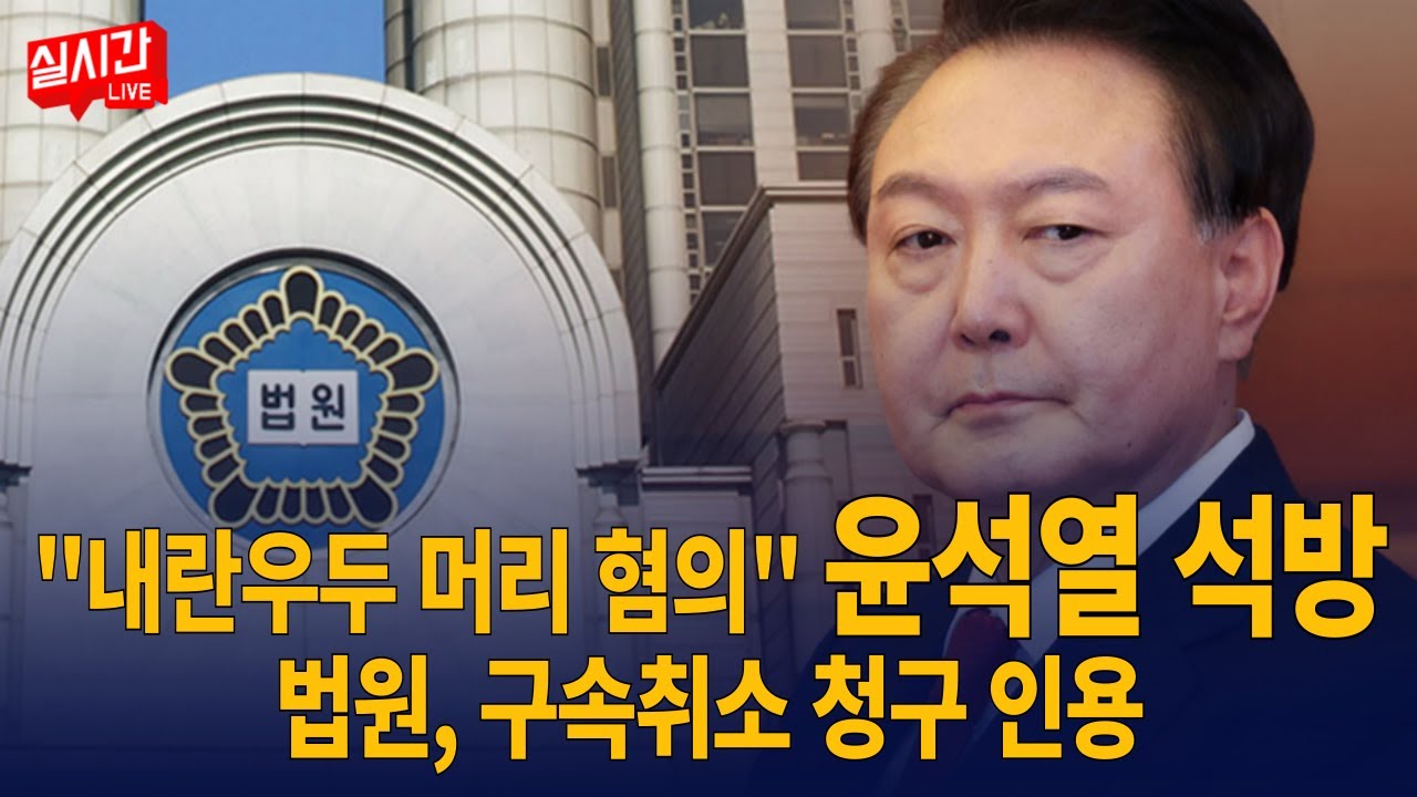 법원 