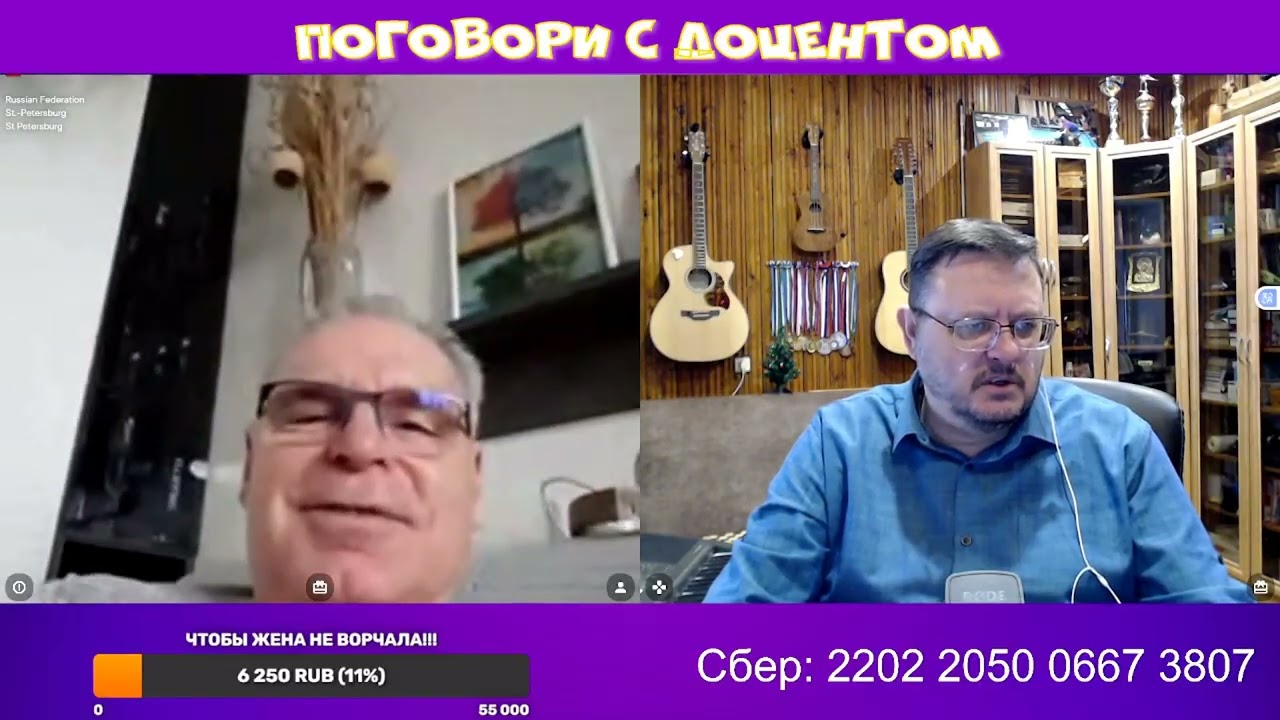 Любителям скандалов не рекомендуется к просмотру
