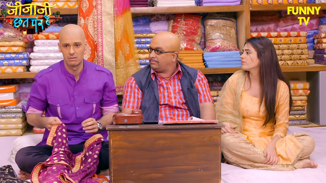 सेठ जी को गांजा कर के Jijaji खुद क्यों हुए गंजे? | Jijaji Chhat Par Hain | जीजाजी छत पर हैं