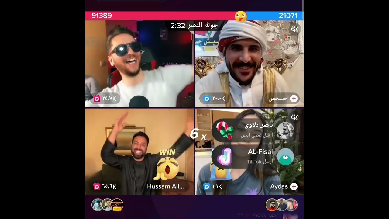يمان نجار وحسام اللباد الخوف يرجف الخواف جزء اول ❤️‍🔥❤️‍🔥