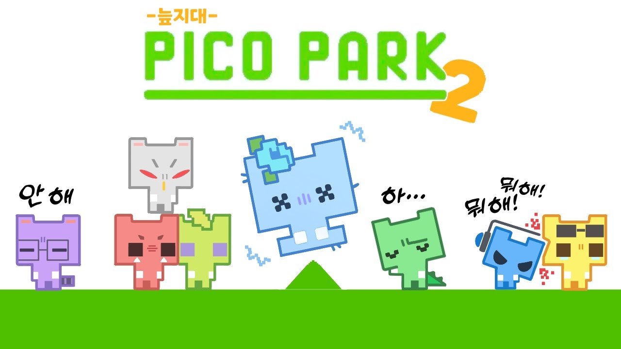 이 게임하다가 진짜로 싸웠습니다