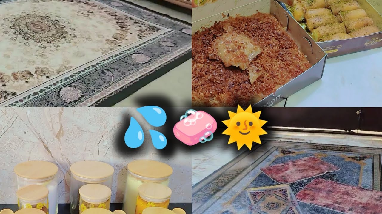 # روتين اخر جمعه في شهر شعبان 😊غيرت غرفة اولادي 🥹