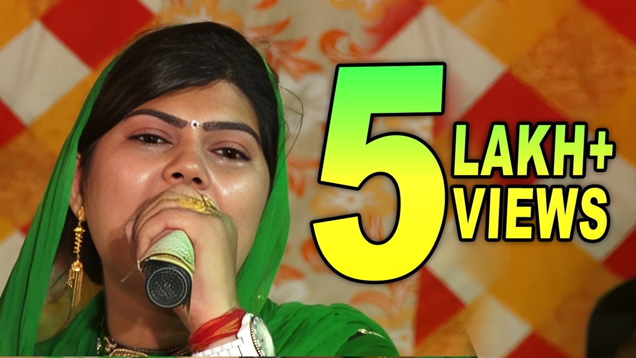 विधवा हुई बाली उम्र मारे गए बालम मेरे | Radha Choudhary | New Haryanvi Ragni 2020 | NDJ Music Live
