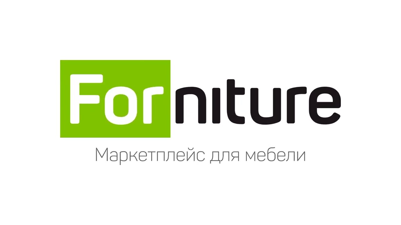 Избранное на МАРКЕТПЛЕЙСЕ для мебельщиков Forniture