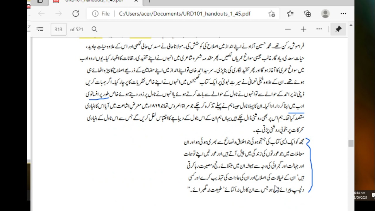 urdu 101 lecture29 mcq related video cover in just 20 min