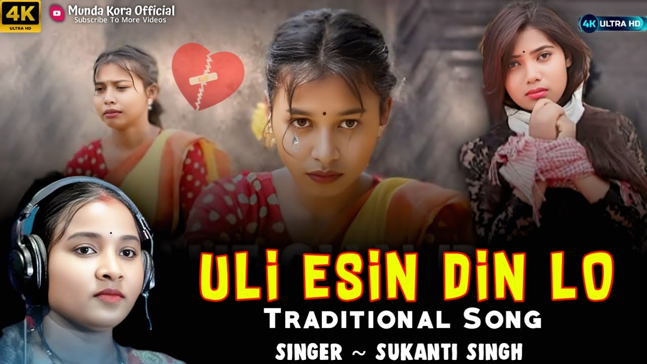 Uli Esin Din || New Mundari Video Song || Sukanti Singh ||New Mundari Program Video Song 2025
