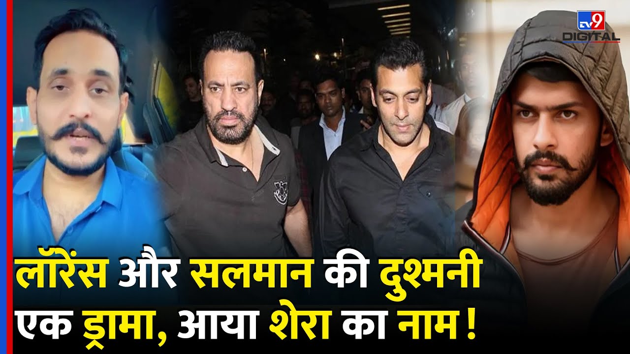 Lawrence Bishnoi और Salman Khan की दुश्मनी पर पाकिस्तानी गैंगस्टर Shahzad Bhatti का बड़ा खुलासा