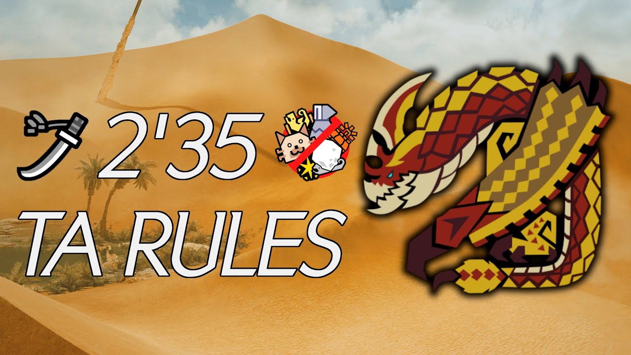 Seregios Longsword Solo 2'35 | Updated | MHWilds