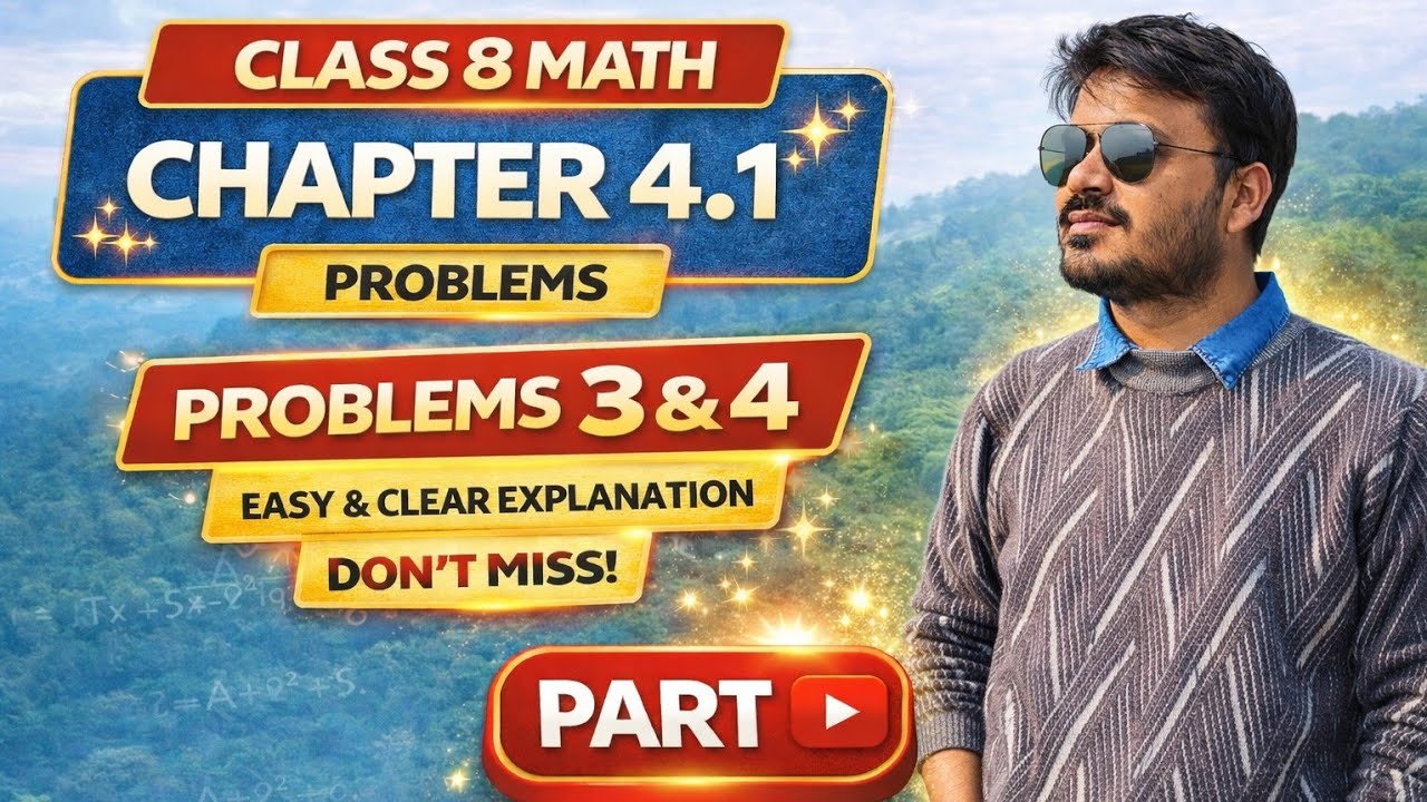 অষ্টম শ্রেণীর গণিত অধ্যায় ৪.১ | ৩ ও ৪ নম্বর অংক সমাধান | সহজ পদ্ধতিতে