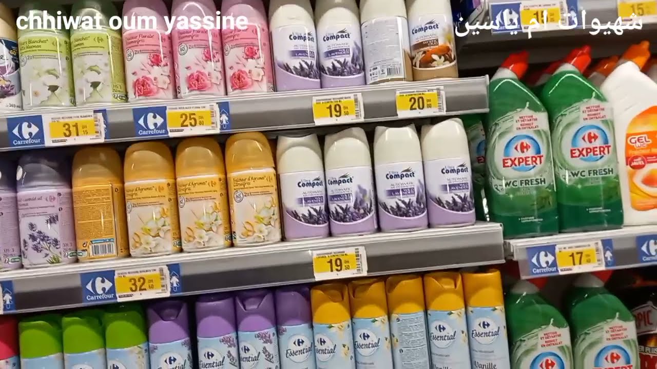 تخفيضات جديدة عند carrefour express 🇲🇦🇲🇦🇲🇦🇲🇦👍🏻👍🏻