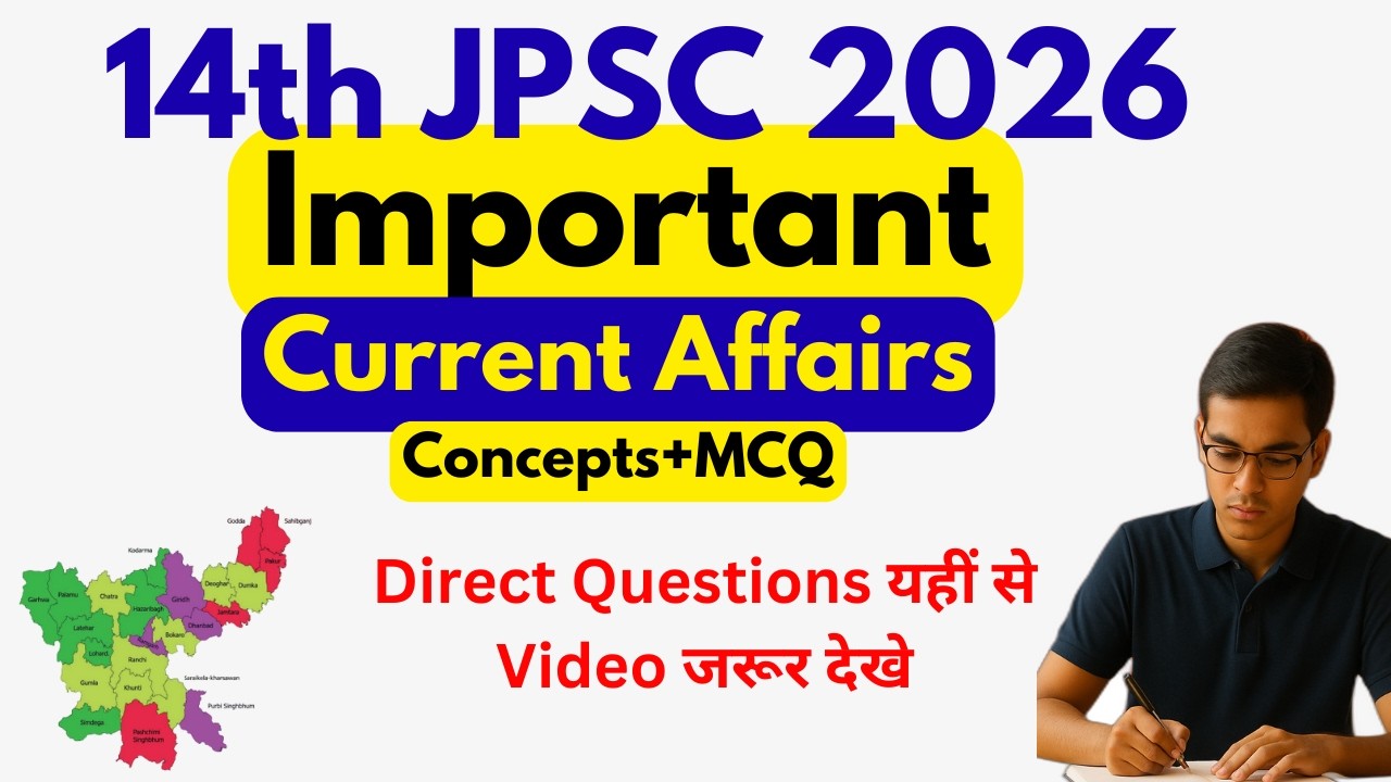 🔴Current Affairs  JPSC  Prelims 2026 | Civils Prep Jharkhand
