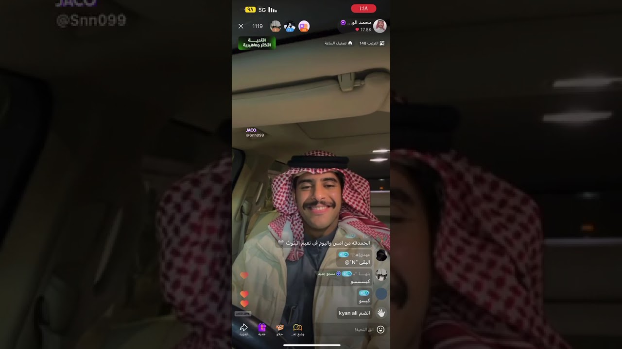 بث #محمد_الودعاني ج1-18ديسمبر