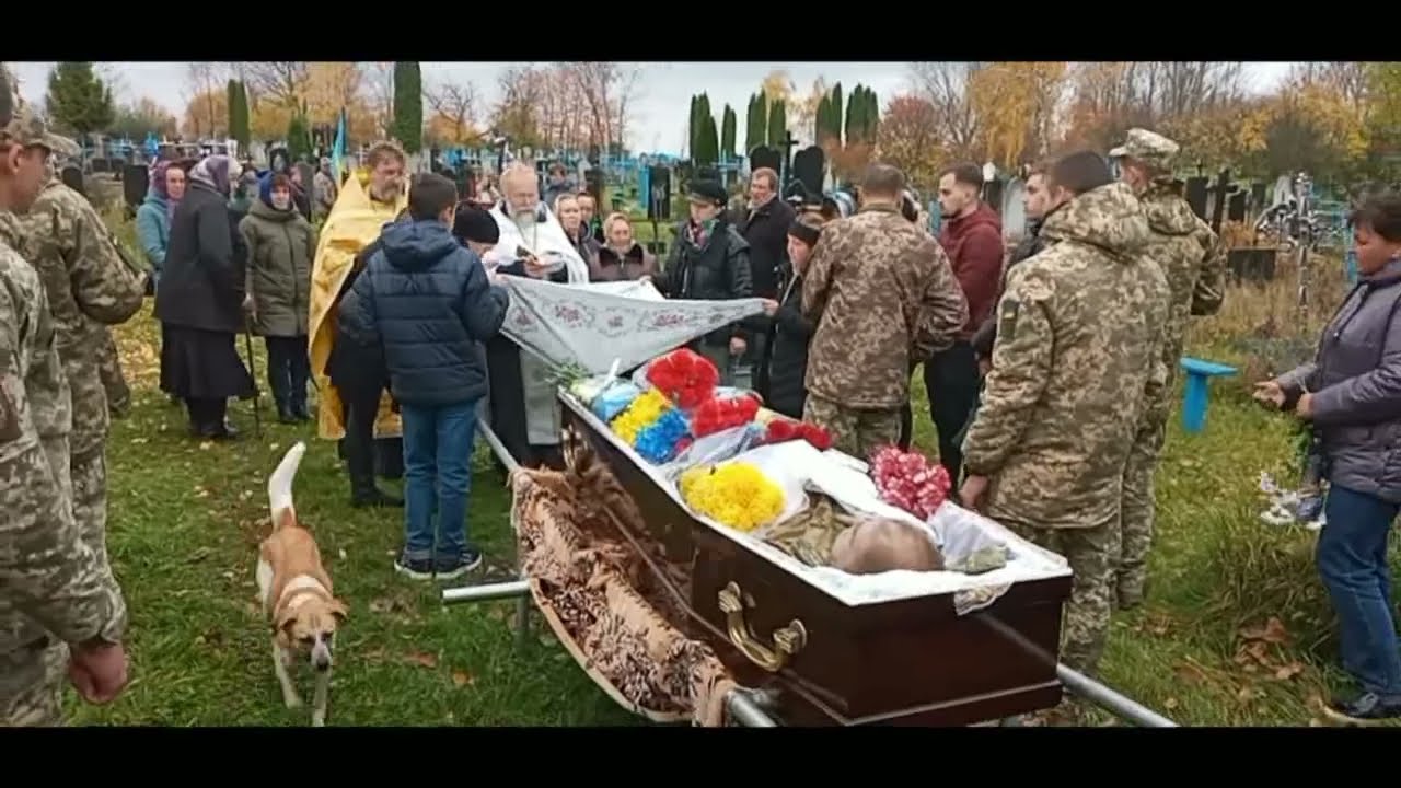 Іванопіль Похорон Захарченка О В