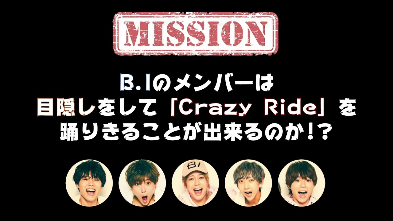 BLACK IRIS /『Crazy Ride 目隠しver.』