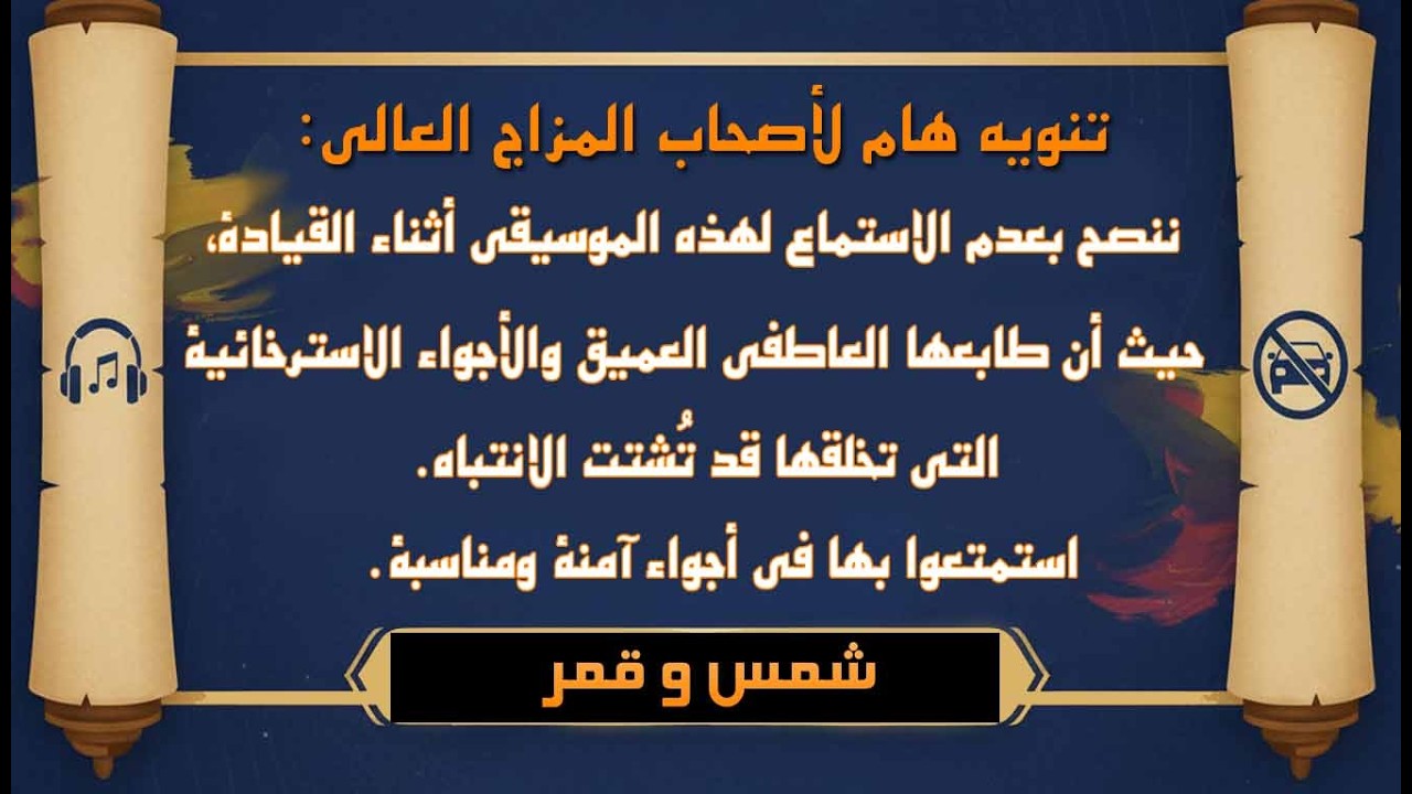 إذا كنت تحب أم كلثوم وعبد الحليم، اسمع اللي جاي! 🎻| الكلاسيكية المصرية بأصابع جيل جديد - همسة و لمسة