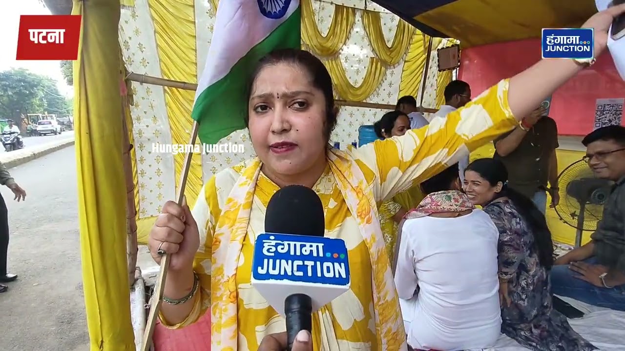 बिहार असिस्टेंट प्रोफेसर की नियुक्ति के लिए नई नियमावली का विरोध क्यूँ। #bihar 