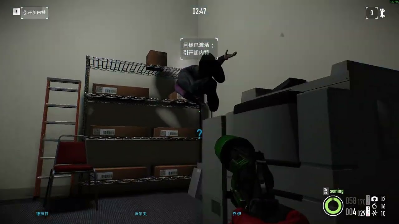 虎口奪食 SOLO潛行 普通 (Payday2)