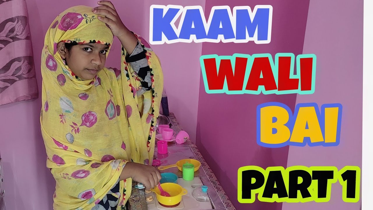 Kaam Wali Bai Part 1|| Cooking Game || Kitchen Set Video