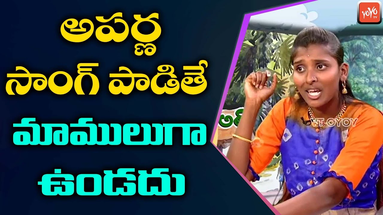 Folk Singer Aparna hit Song | Latest New Song | Best Mass | Telamganam | YOYO TV Music