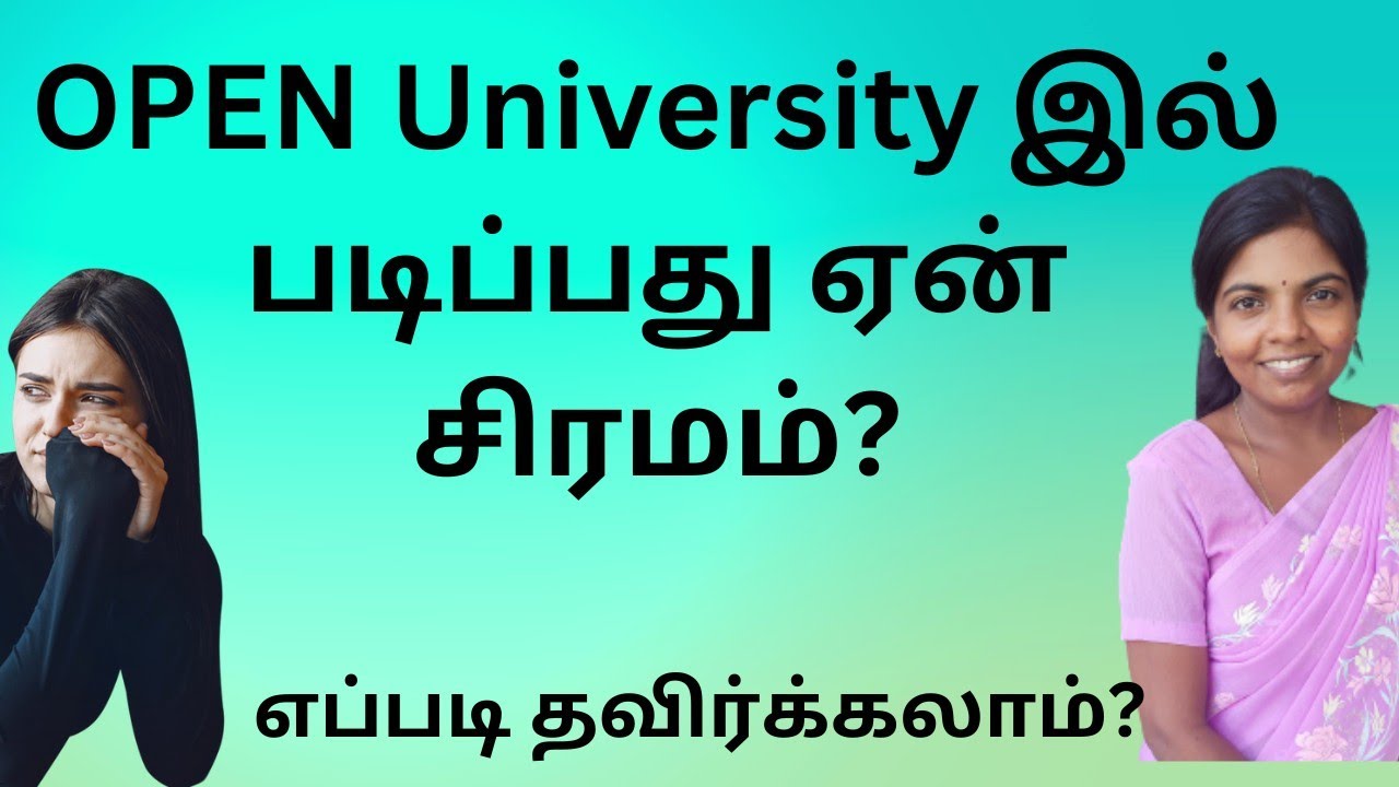 How to study easily at OUSL😊 Open University courses👍