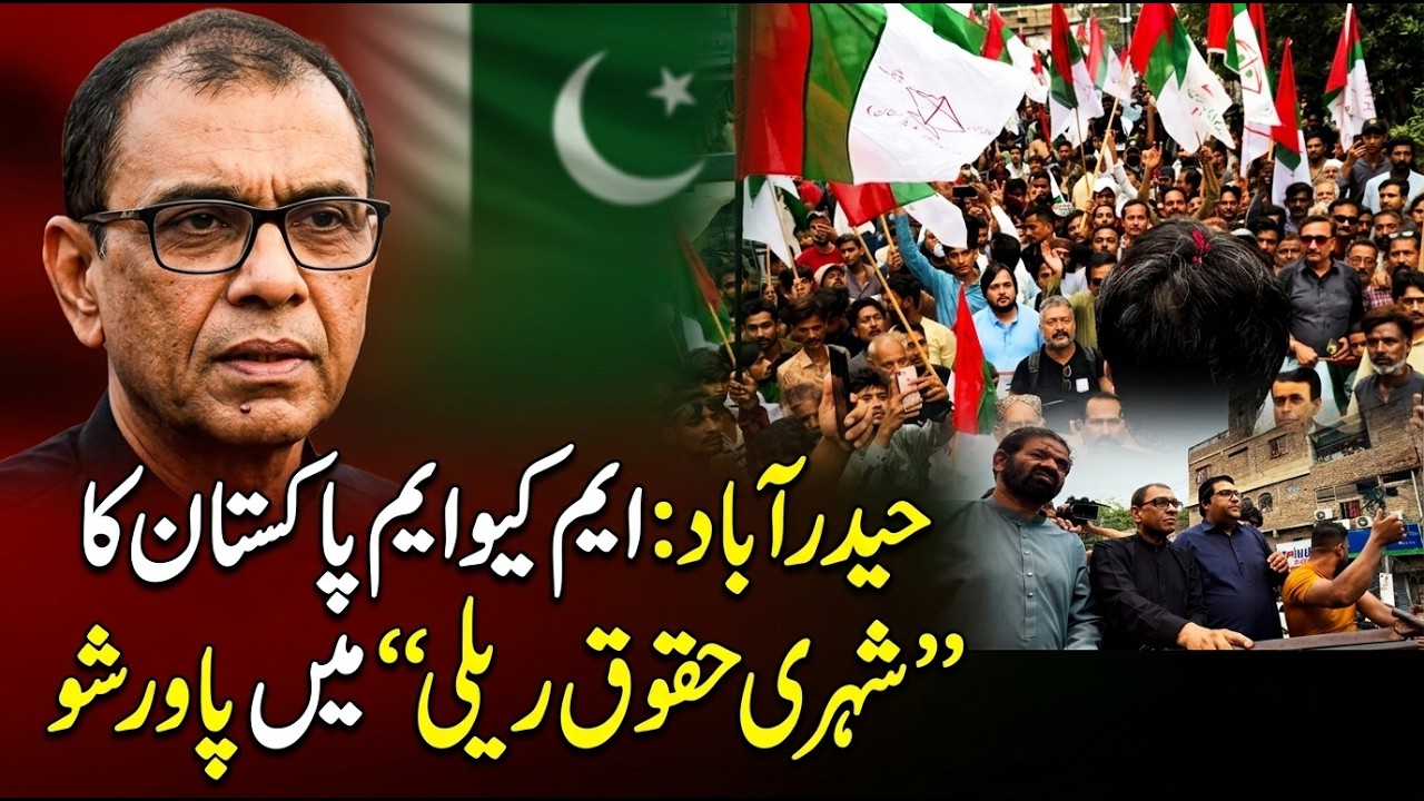 Hyderabad:MQM-Pakistan stages a show of strength at theUrban Rights Rally the political stage is set