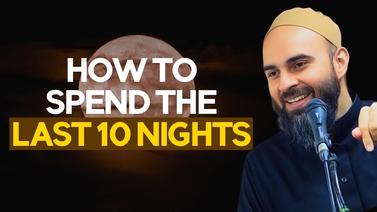 Подготовка к лучшим ночам в вашей жизни | Рехан Салим