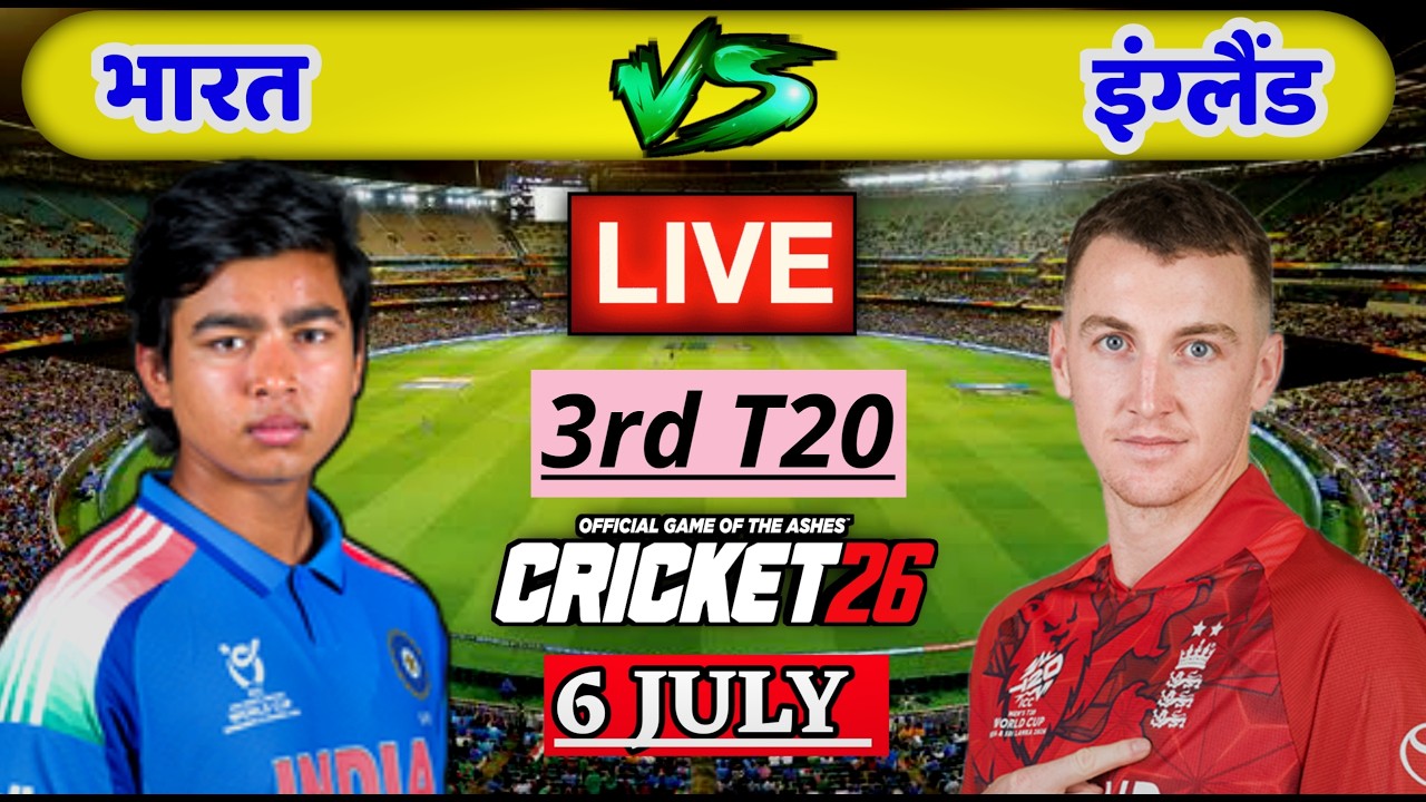 🔴LIVE -India vs England 3rd T20 Match Today | Hindi Commentary of Today Live Match | Cricket 26
