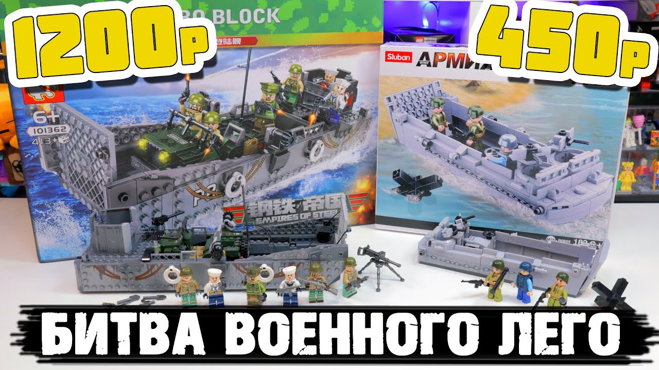 БИТВА ВОЕННОГО 