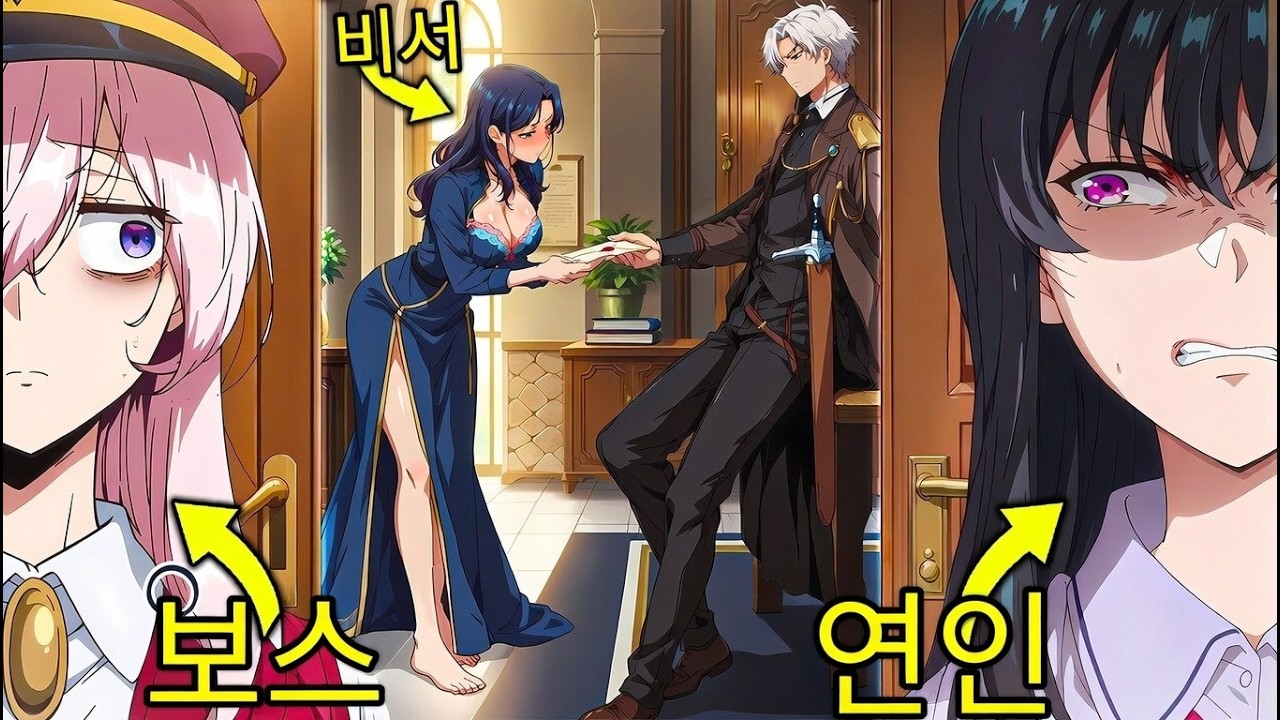 가장 미움받는 귀족으로 환생한 그는, 이제 너무 강력해서 아무도 막을 수 없다! | 웹툰